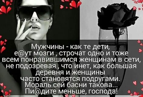 Дерзкие цитаты со смыслом