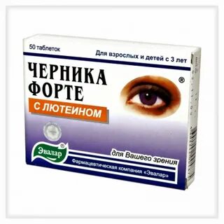 Витамины с лютеином для глаз какие