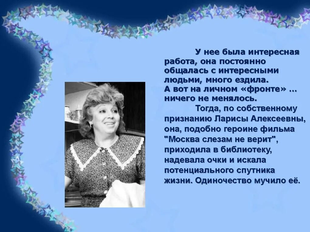 Рубальская не хочу быть бабкой. Стихи Рубальской. Стихи Ларисы Рубальской о женщинах. Стихи Ларисы Рубальской про бабушку.