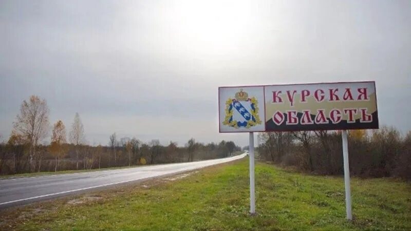Праздник "Мой Курский край." 2020, Курск дата и место проведения, программа ме