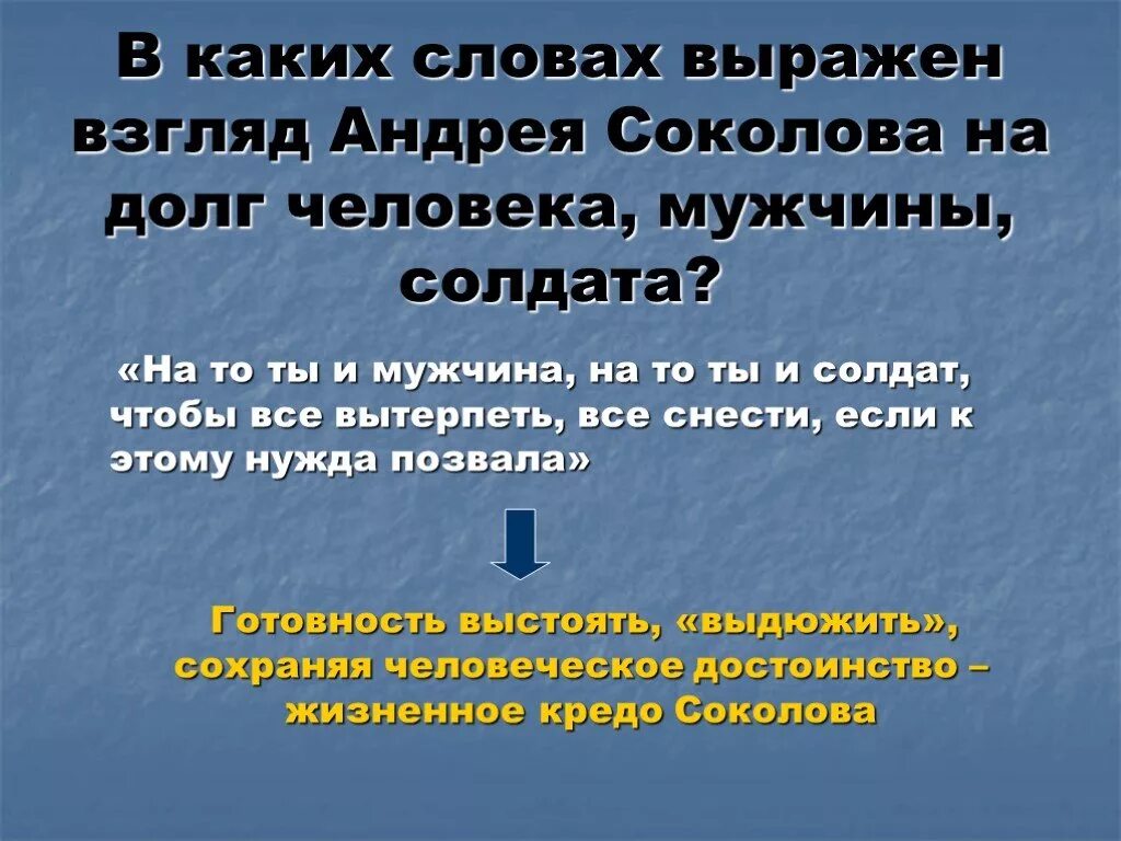 Выражать взгляды. Эмоциональная женщина. Девиз варваров. Эмоции человека. Разговор людей.