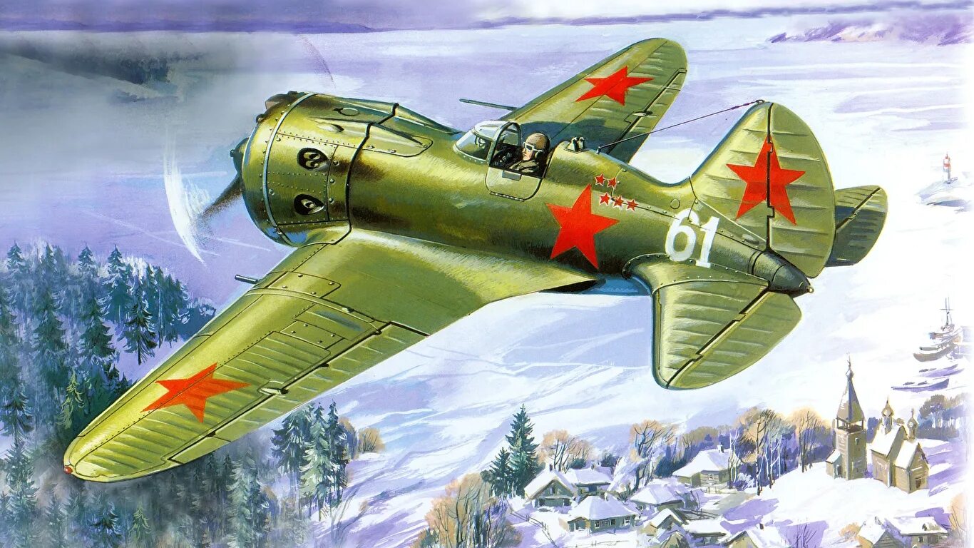 Самолеты вов