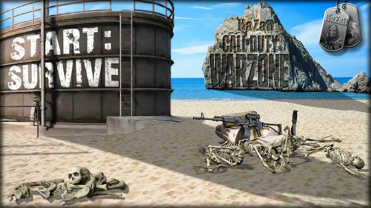 Start survive