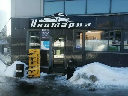 Премиум ул гоголя 21а