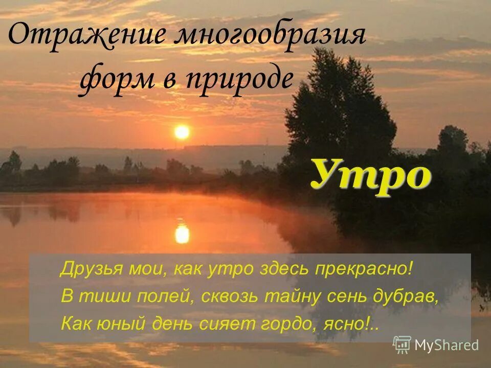 завтраки 24. завтрак. утро здесь томск. карельский завтрак. утро здесь каталог.