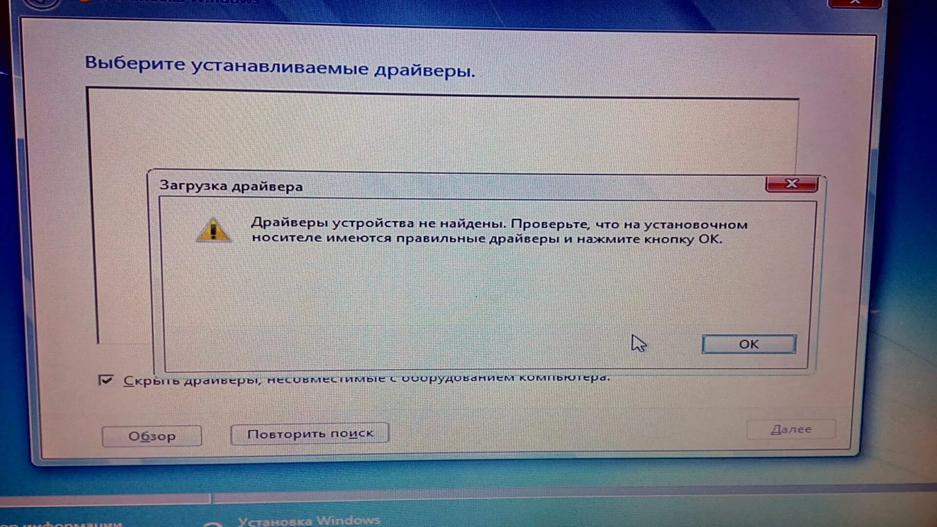 Ноутбук без ос как установить