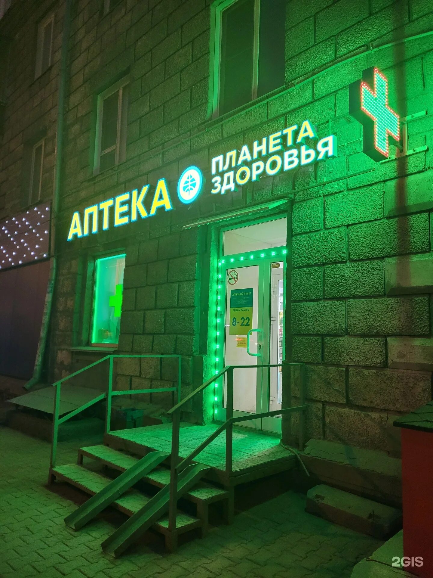 станиславского 1 здоровый ребенок. здоровый ребенок воронеж ленинский проспект 43а остановка. площадь станиславского новосибирск. центр планирования семьи и репродукции новосибирск киевская 14. ул.