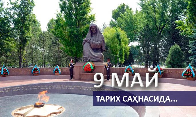 9 may uchun rasmlar
