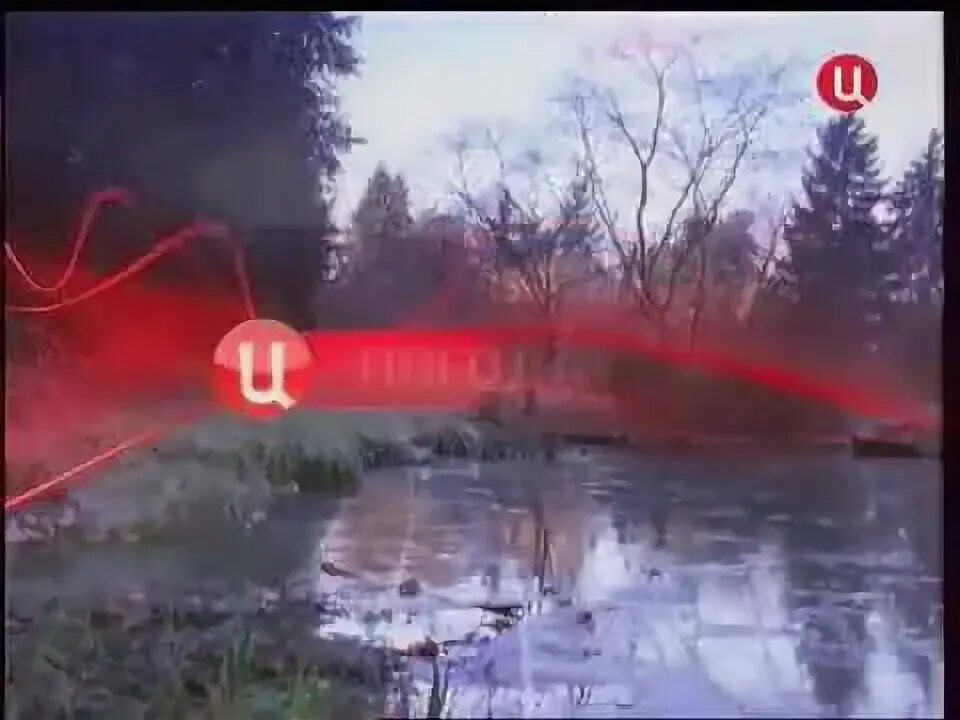 Тв центр погода