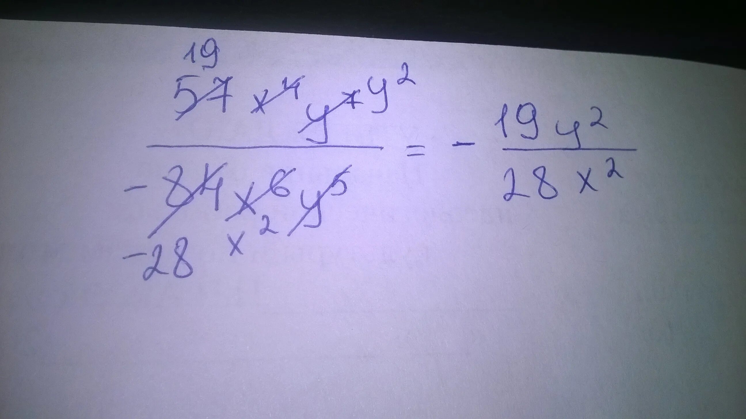 Сократить дробь 4x(x-y)/6(x-y). Сократите дробь 4x6y/14x2y2. Сократите дробь 48x6y2/40x3y4. Сократите дробь) 1)5y 7y.