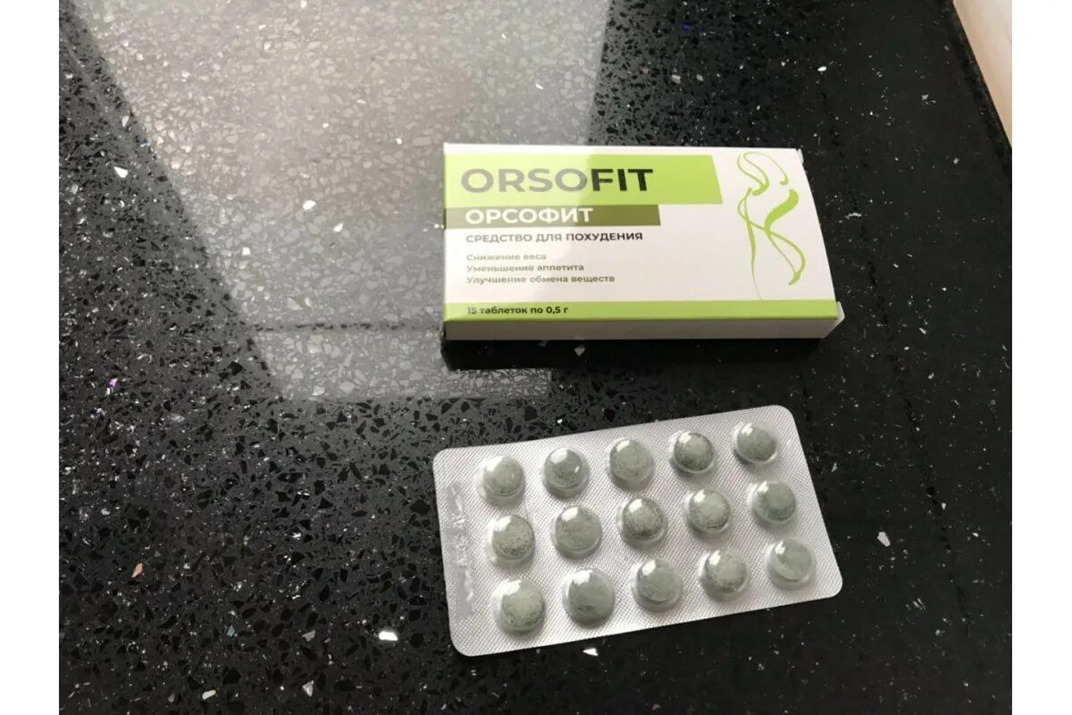 Таблетки для похудения orsofit. Орсофит орсофит таблетки. Орсофит 50 капсул. Орсофит таблетки в аптеке. Купить таблетки в ярославле в аптеках