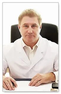 Кавалерский травматология