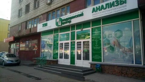 Врачебная практика новосибирск