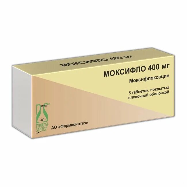 Моксифлоксацин таблетки 400 мг. Моксифлоксацин таб.п.п.о.400мг №5. Моксифлоксацин 500 мг. Моксифлоксацин 400 мг 5. Моксифлоксацин 400 мг