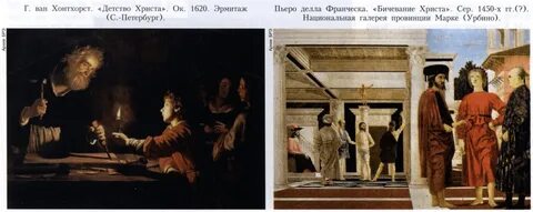 Пришли иуды русь спасти от жизни