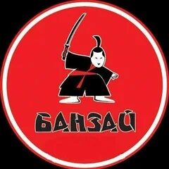 Банзай ейск меню. Суши кириши. Ролл банзай. Банзай бани. Банзай готовит.
