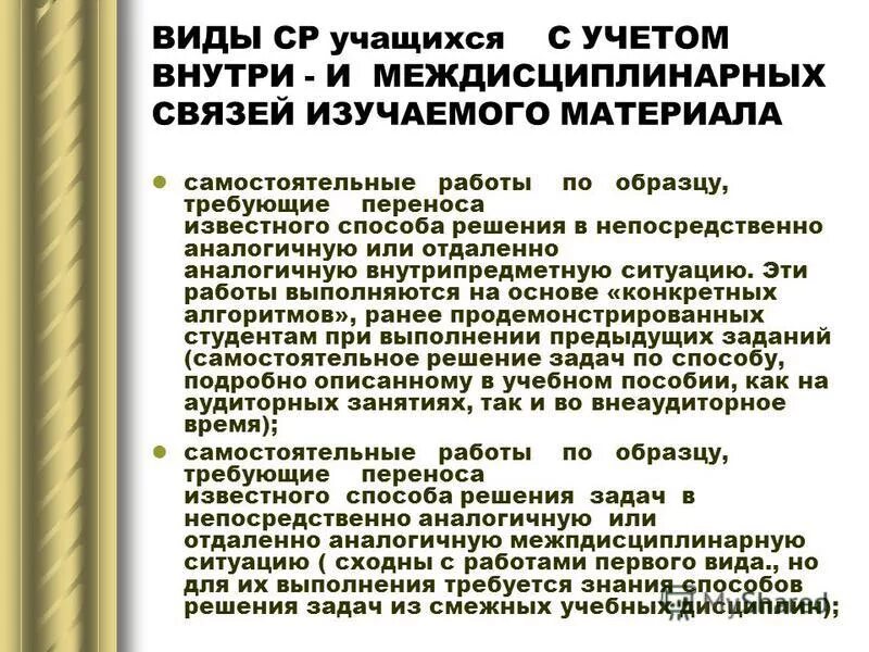 индентичный или идентичный.