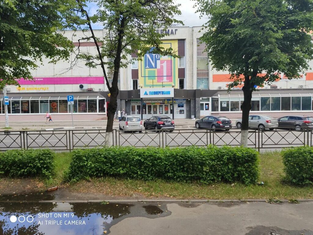 универмаг старый друг. ул. ленина обнинск старый универмаг. старый универмаг обнинск. универмаг ленина 72 обнинск.