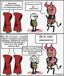 Про жертву