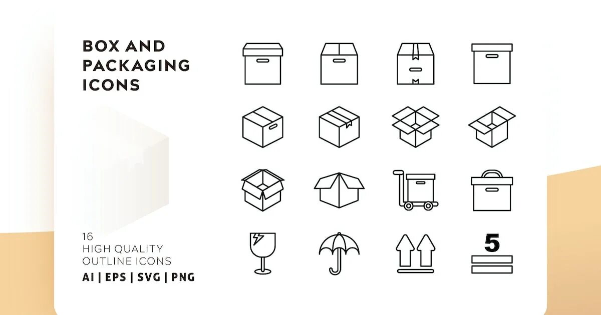 Compact Packaging иконка. Box package icon. Упаковочный план. Packaging icon