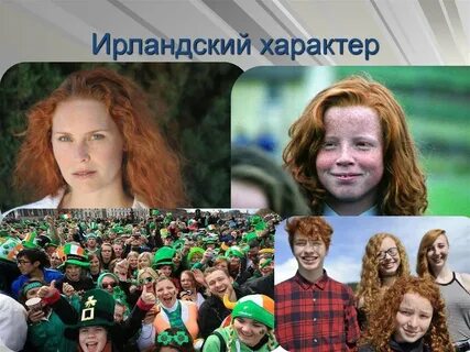 Почему ирландцы не любят англичан
