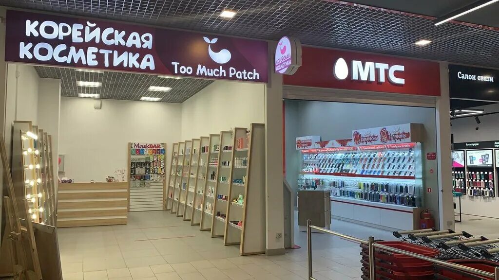 Ул 10 лет октября 92. Too much patch омск. улица 10 лет октября 92 омск. квадро, омск, улица 10 лет октября. тк квадро омск.
