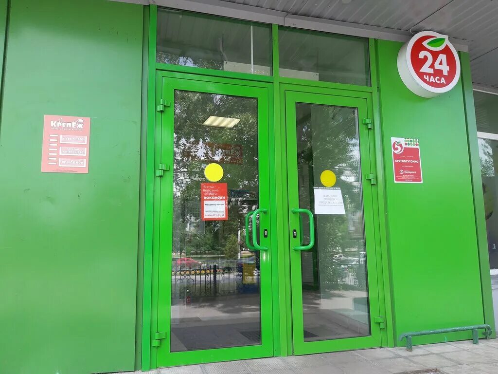 29 старый оскол. королева 29 старый оскол. 29 старый оскол. королева 29 старый оскол. жукова 49 старый оскол.