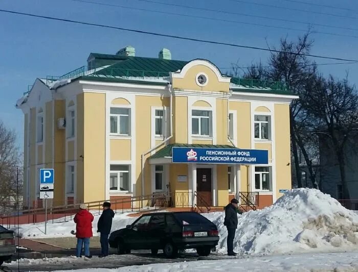 Поселок фонд. Пенсионный фонд Дмитровск Орловский. Пенсионный фонд Ярцево. Здание пенсионного фонда в Пудоже. Здание пенсионного фонда в Батырево.