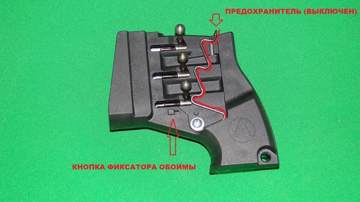 обойма пу-3. пусковое устройство сигнал охотника 3. пу 4 пусковое устройство. пусковое устройство пу-3. пу 3 пусковое устройство.