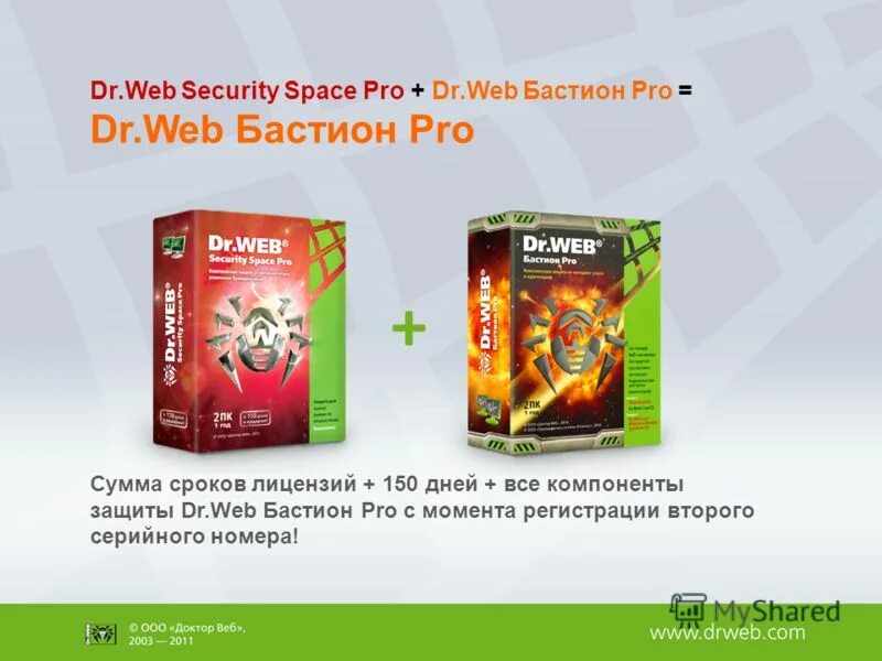 Dr web security space