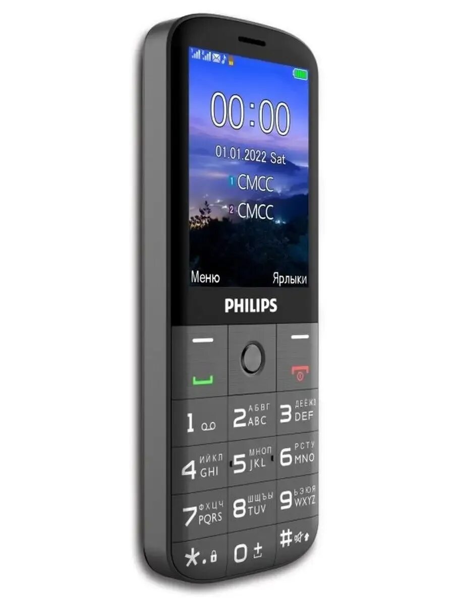 Кнопочные телефоны филипс цена. Philips Xenium e227. Филипс ксениум е 227. Philips Xenium e227 Philips. Телефон Philips 227.