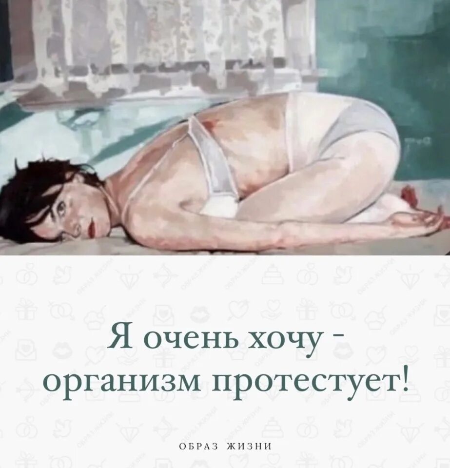 Ранний подъем утром. Не хочу вставать. Хочу вставать пораньше обливаться холодной. Не хочу вставать по утрам.