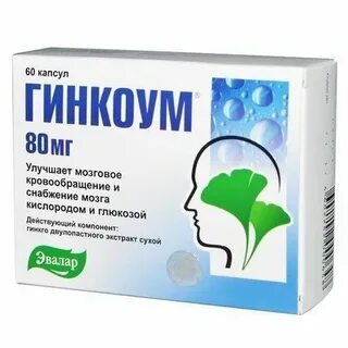 Гинкоум капсулы