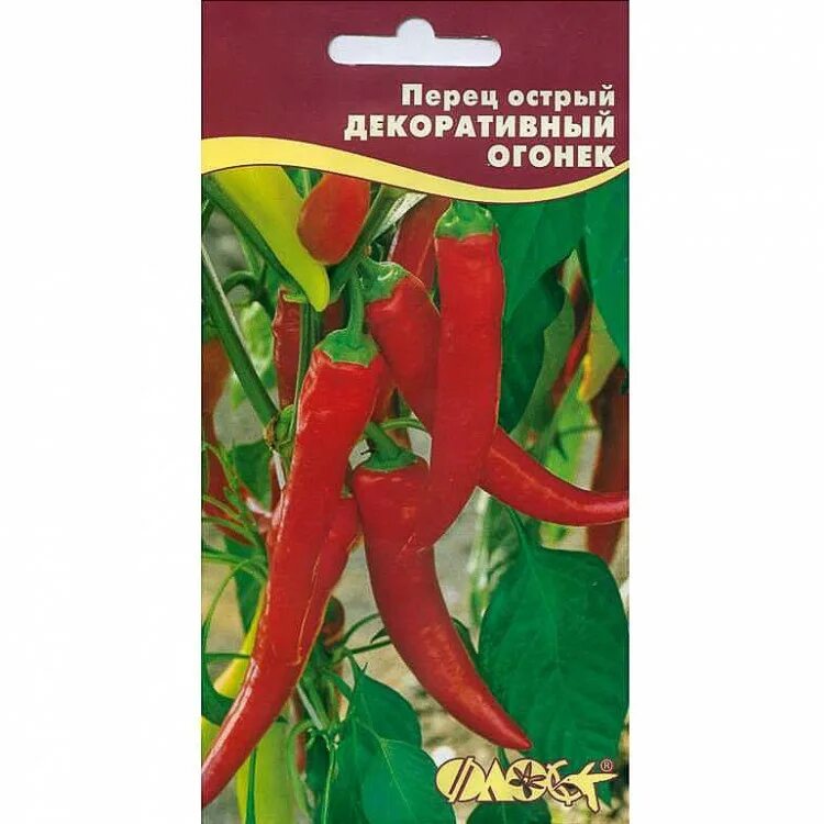 Острый перец морская звезда. Перец острый огонек. Перец огонек семена. Перец огонек семена. Перец эрли сансейшн f1.