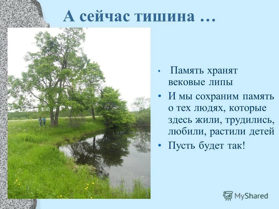 русские пословицы о труде в картинках. иллюстрации к поговоркам о труде. где труд там и радость рисунок. пословицы и поговоркиотреде. советские плакаты про труд.