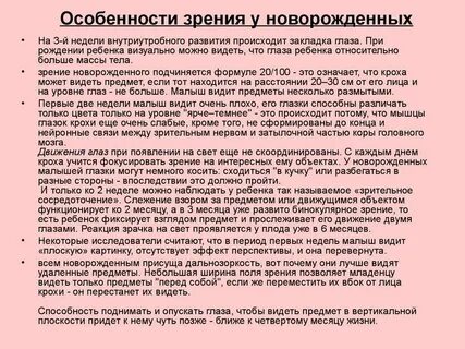 Когда новорожденный начинает слышать
