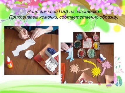 Применение ручного труда