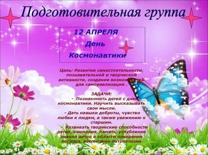 Визитка воспитателя детского сада