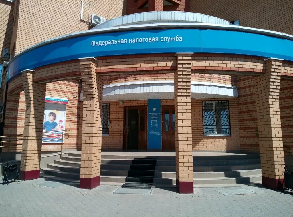 Межрайонная ифнс липецк. Руководитель фнс россии по липецкой области. Налоговая инспекция елец. Московская 77 липецк налоговая. Налоговая липецкая область.