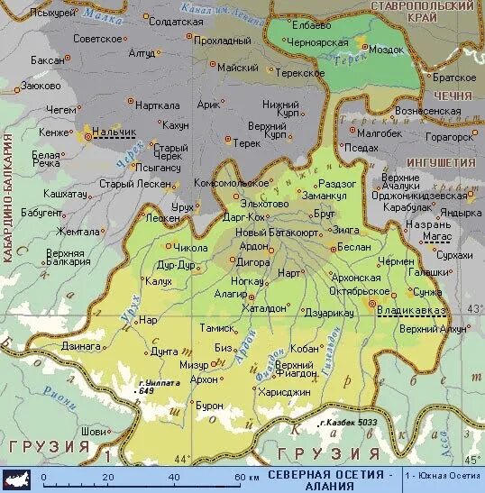 Осетия столица на карте. Карта Республики Северная Осетия Алания. Географическое положение Северной Осетии Алании. Северная Осетия географическое положение на карте. Моздок Республика Северная Осетия Алания.