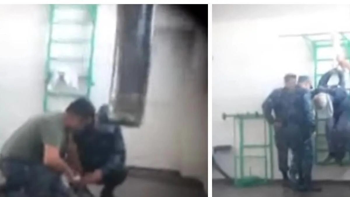 Подверглась пыткам