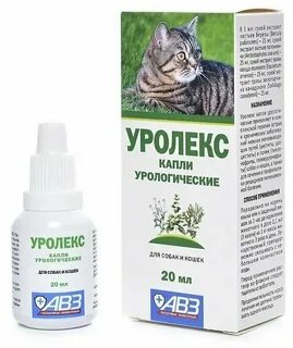 Уралекс