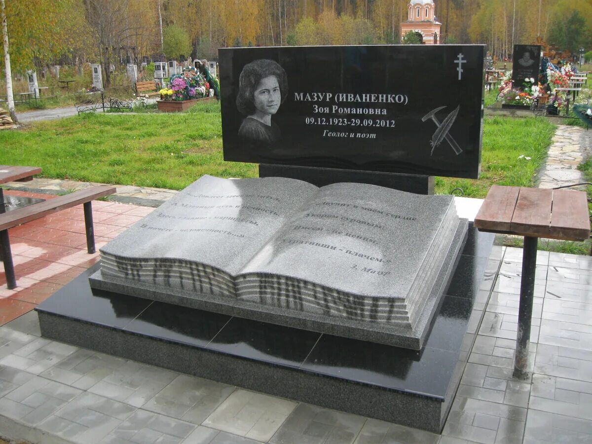 Надгробие в виде книги. Двойные гранитные памятники. Памятники в виде книги фото. Памятники в виде книги фото. Надгробный памятник книжкой.