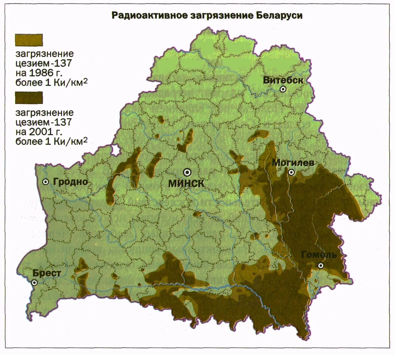 Радиоактивная карта. Карта радиоактивного загрязнения Беларуси после Чернобыля. Карта загрязнения Беларуси радиацией после Чернобыля. Чернобыль карта заражения Беларуси. Карта заражения от Чернобыльской АЭС Беларуси.