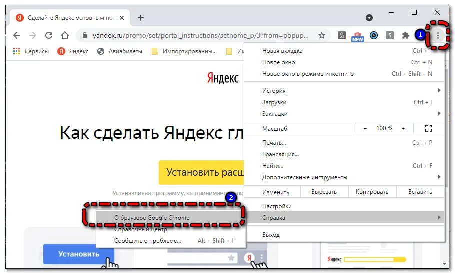 Вкладки в хроме. Сгруппировать вкладки в хроме. Chrome вкладка. Группировка вкладок в хроме. Открывать вкладку в группе вкладок