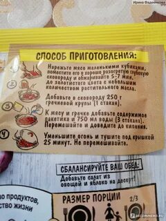 Магги капуста с сосисками