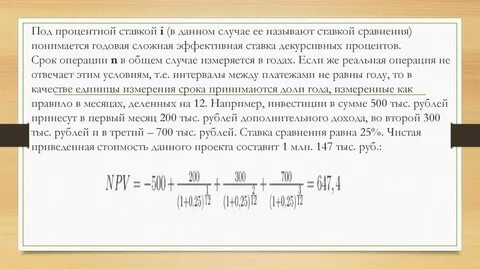 Процентах случаев