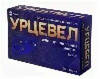 Урцевел. Урцевел Велфарм. Урцевел капс. Урцевел капсулы 250 мг 50 шт. Велфарм.