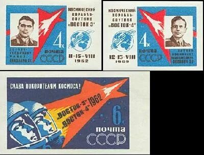Восток 3 буквы