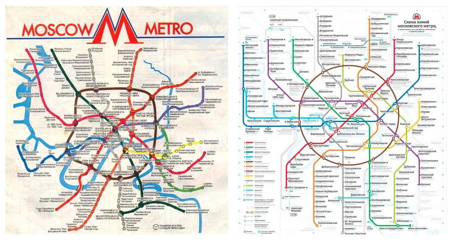 Схема Моск метрополитена 2021. Метро Московская Москва на схеме. Схема Московского метро 2021. Сравни ее с современной схемой московского метрополитена